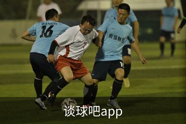 谈球吧app公司形象展示